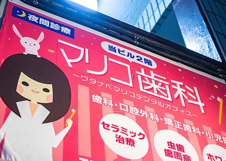 公式案内画像
