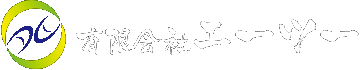 有限会社エーツー