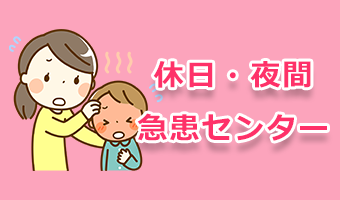 甘木・朝倉広域市町村圏事務組合 の写真