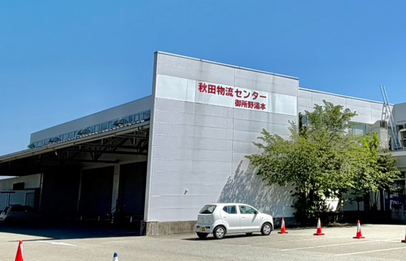 本社