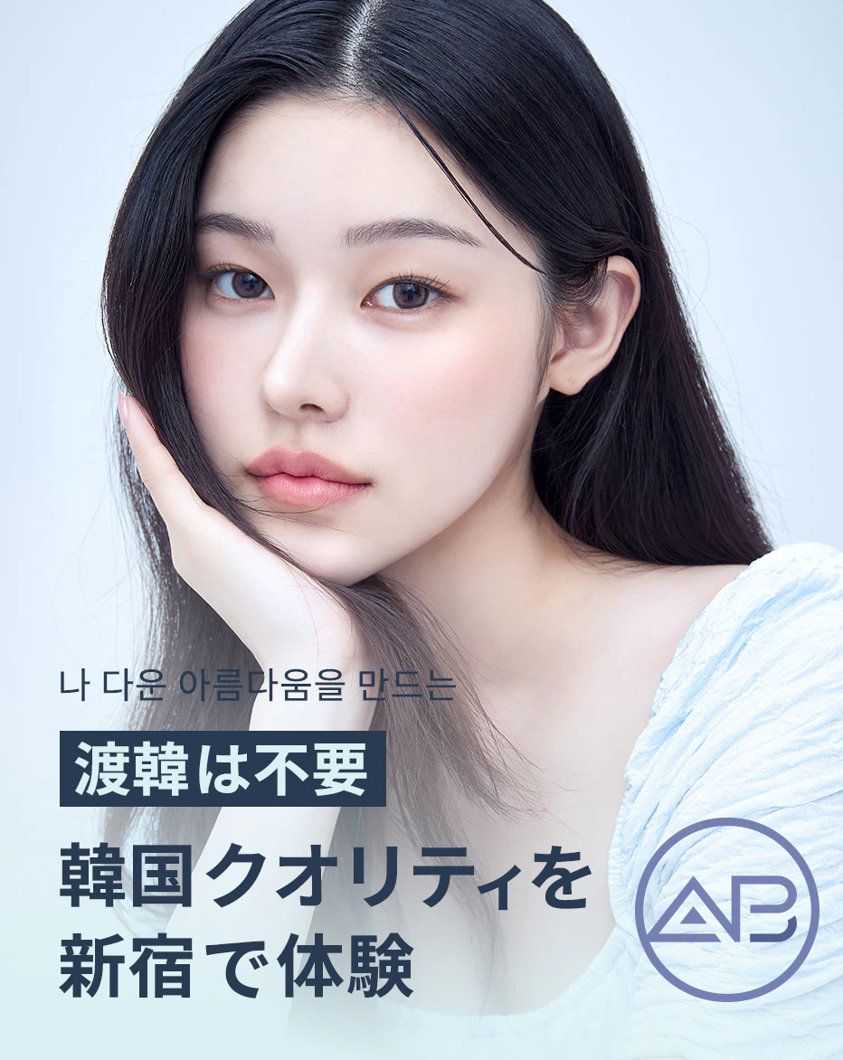 公式案内画像