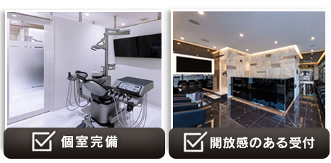 あべひろ総合歯科 の写真
