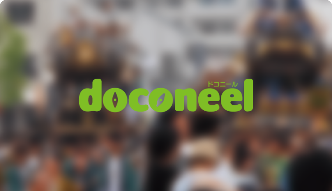 doconeel