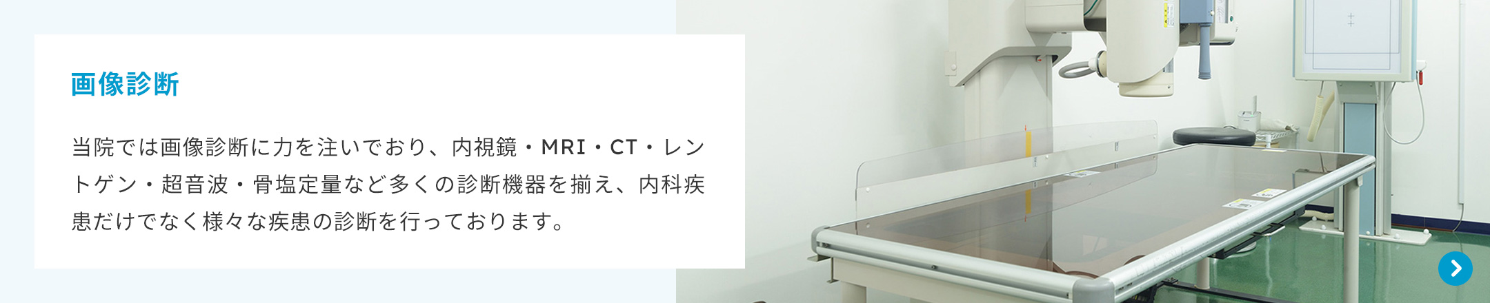 公式案内画像