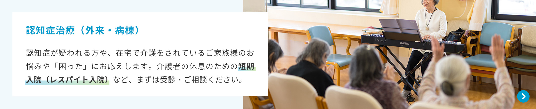 公式案内画像