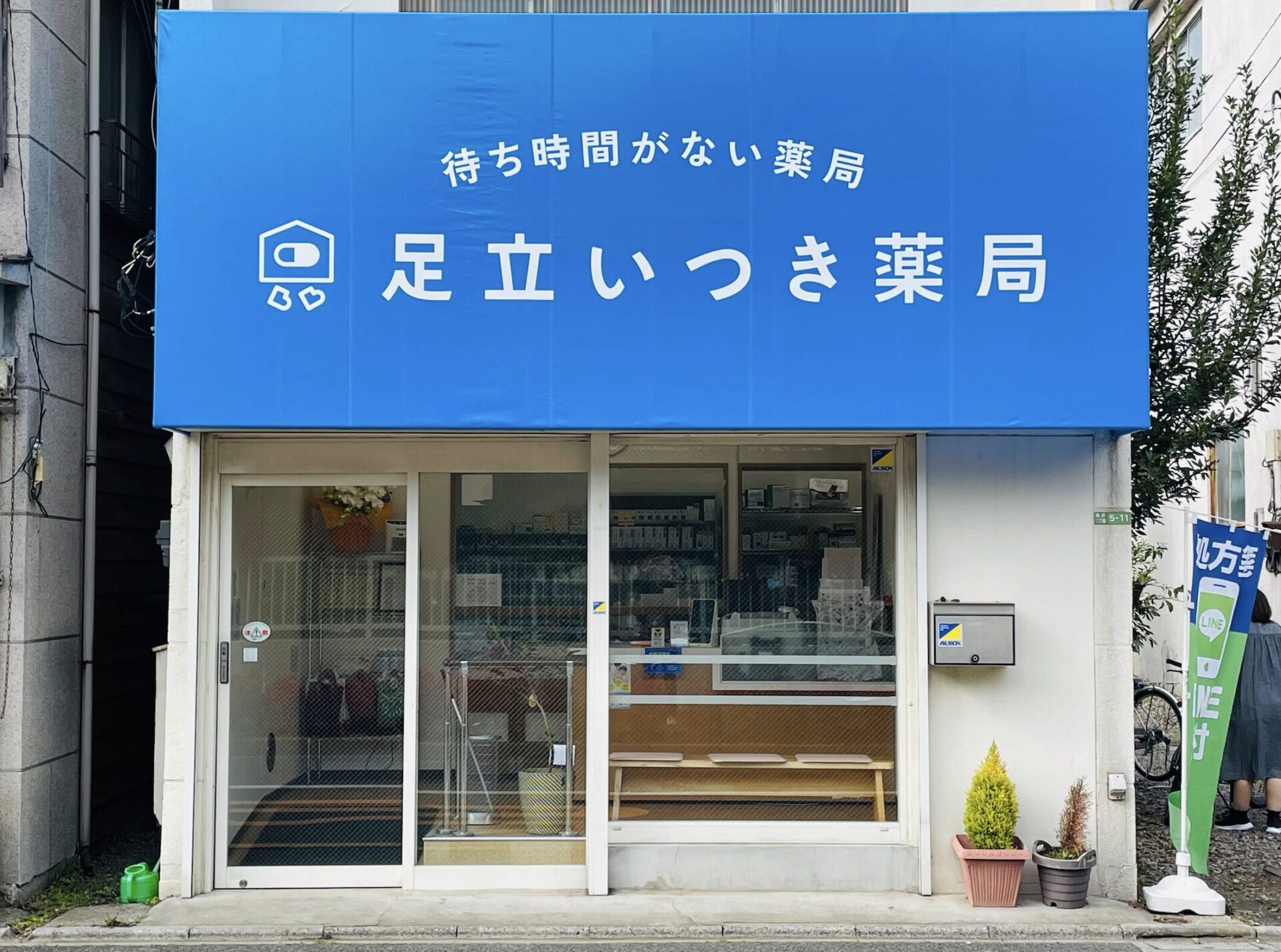 公式案内画像