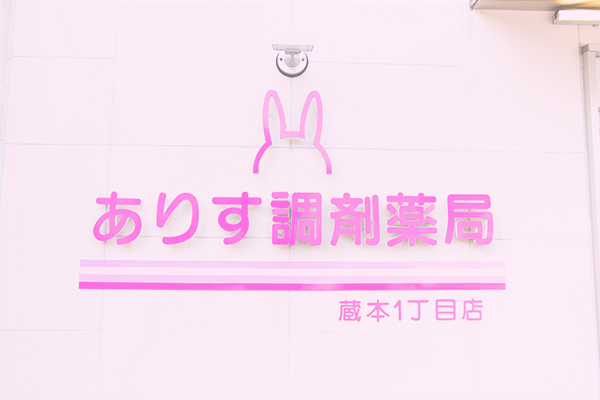 公式案内画像