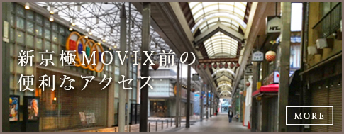 公式案内画像