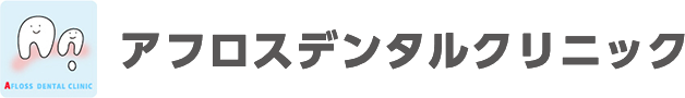 医療法人社団アプロデーテ アフロスデンタルクリニック