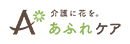 あふれケア訪問看護ステーション