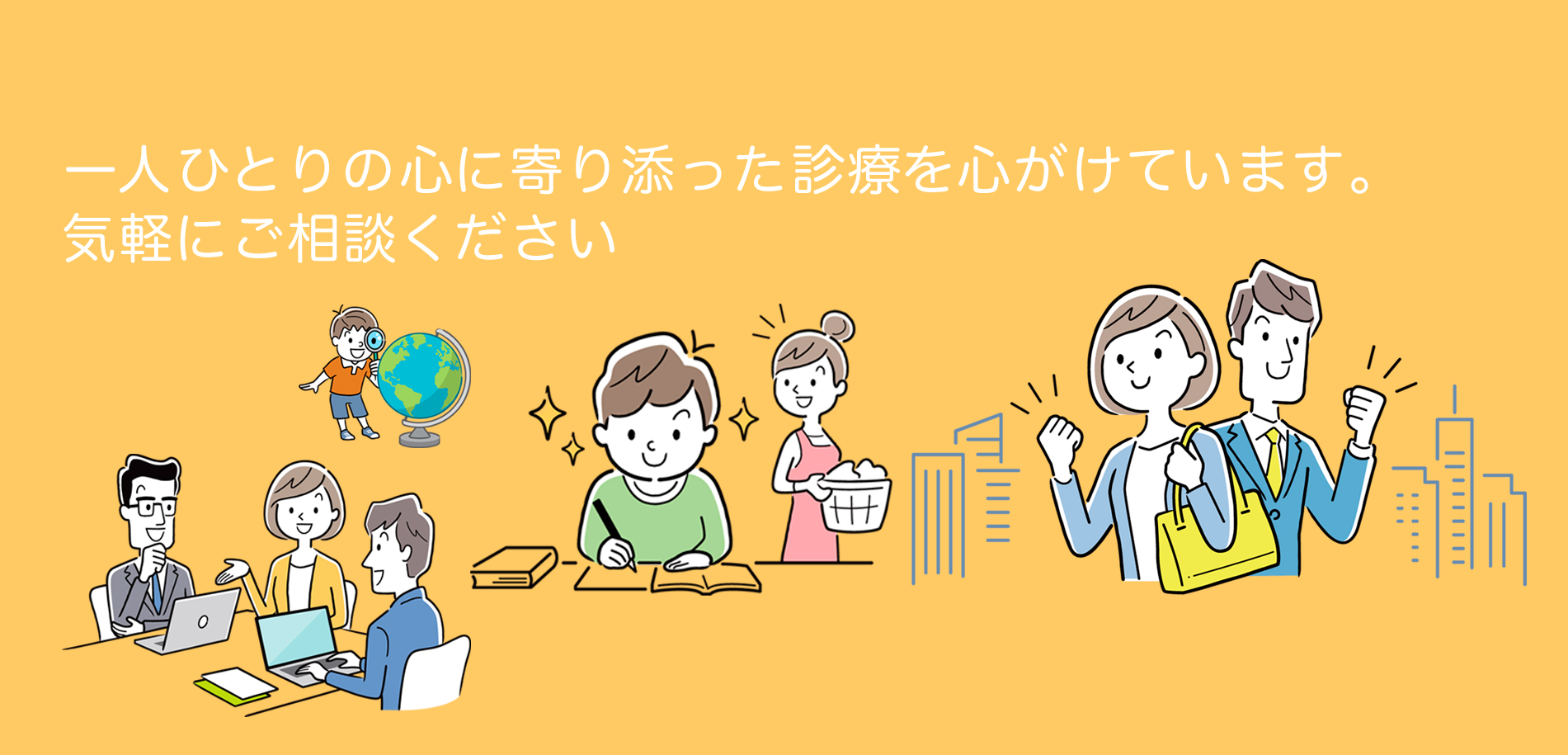 上尾の森診療所 上尾駅前分院 の写真