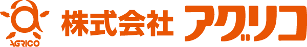 株式会社アグリコ