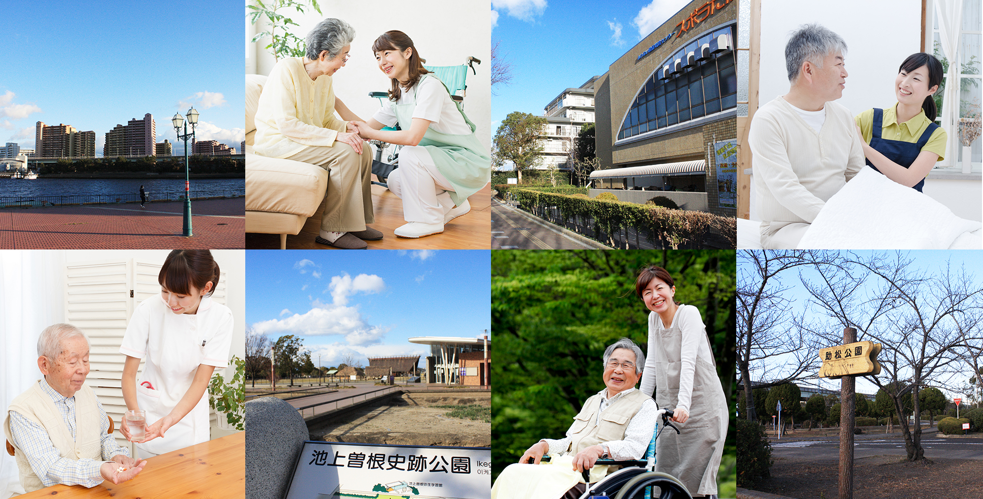 公式案内画像