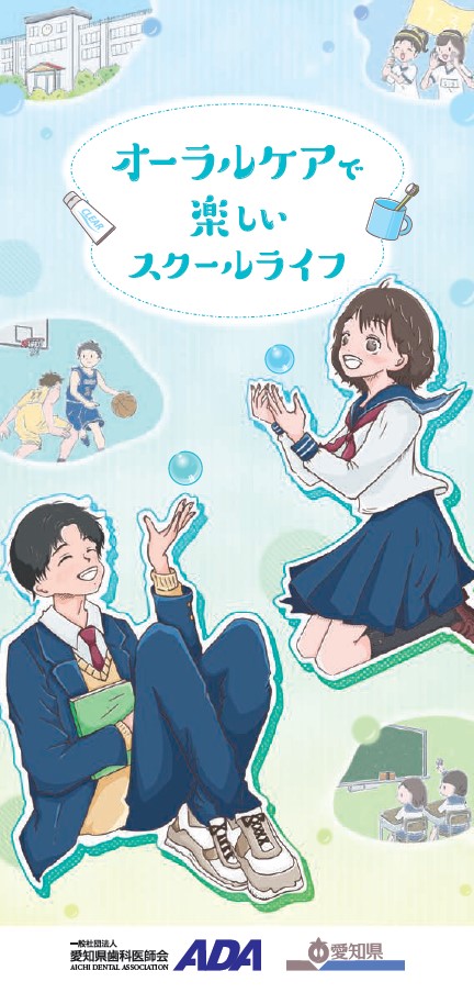 公式案内画像