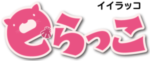 Ａｉｃｏレディースクリニック
