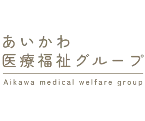 あいかわ薬局