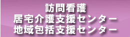 相木病院 の写真