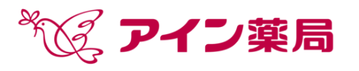アイン薬局 青山店