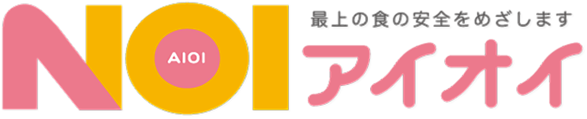 株式会社アイオイ 観音寺ファーム・三ノ平ファーム