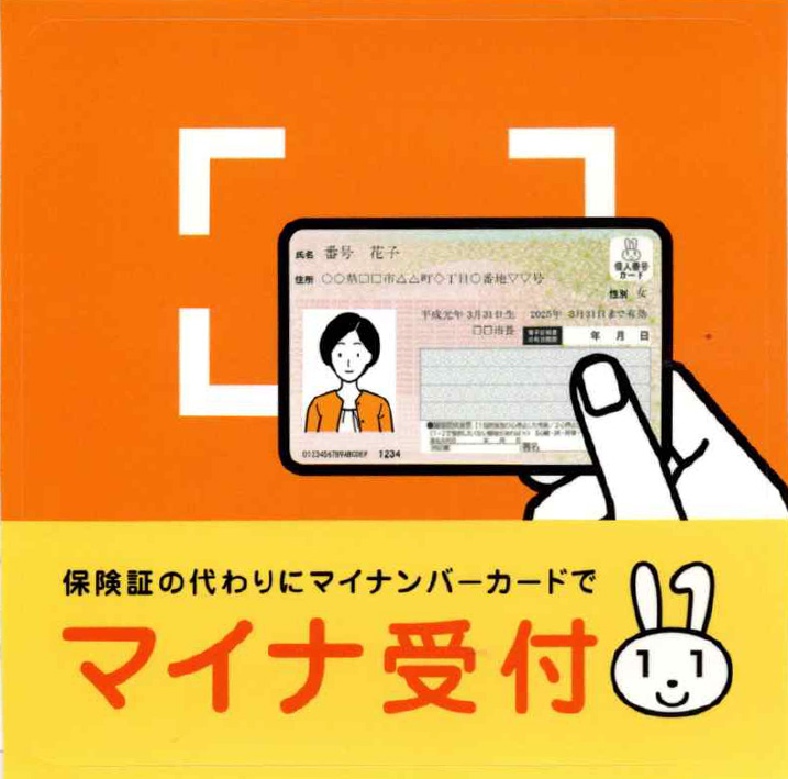 公式案内画像