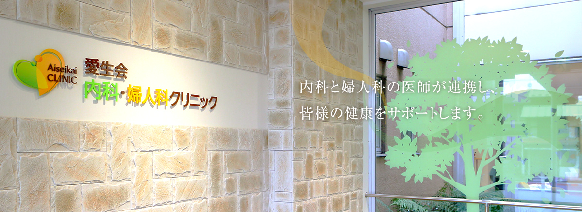 公式案内画像
