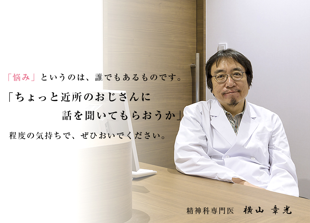 あいわクリニック の写真