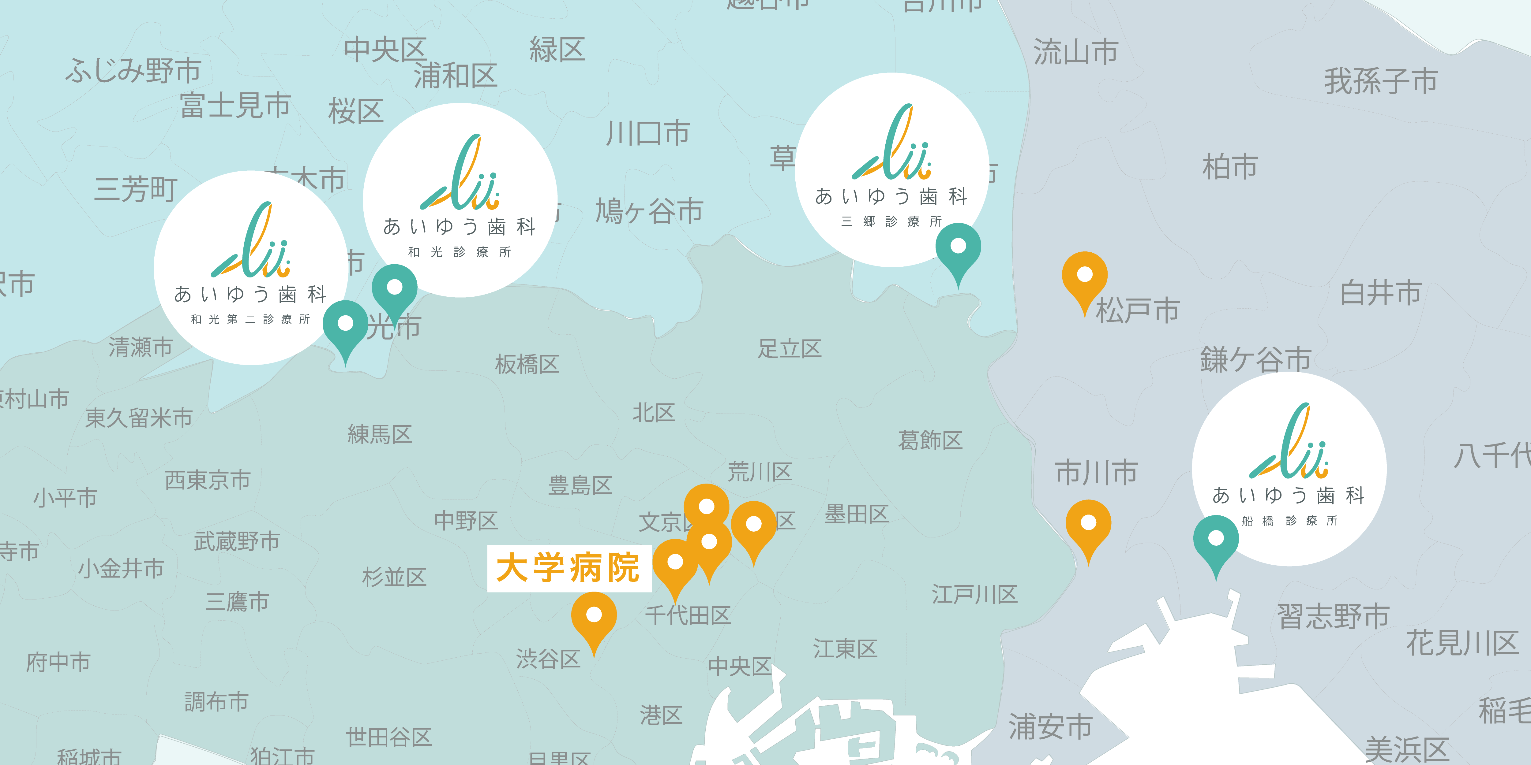 公式案内画像