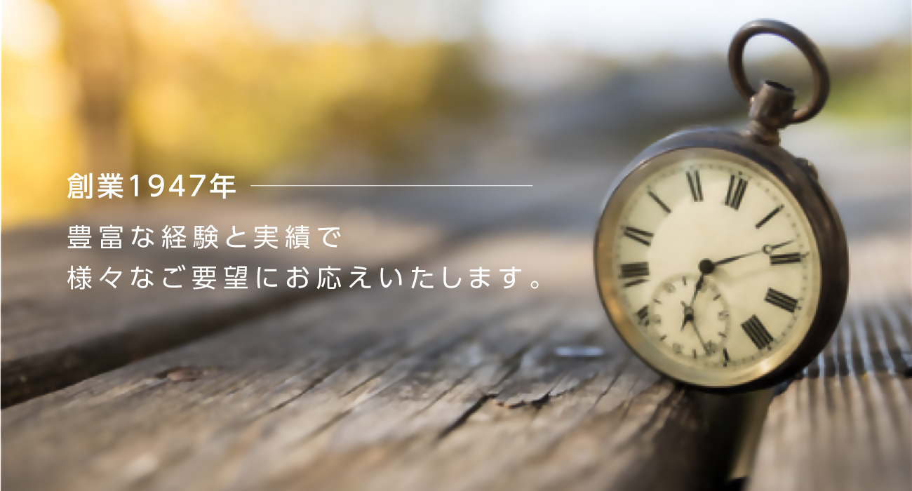 旭事務器株式会社 の写真