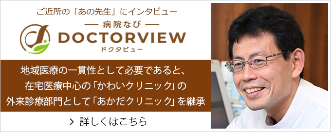 公式案内画像