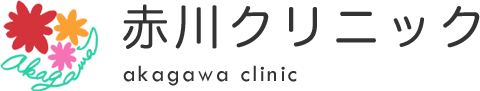 医療法人社団赤恵会 第2赤川助産所