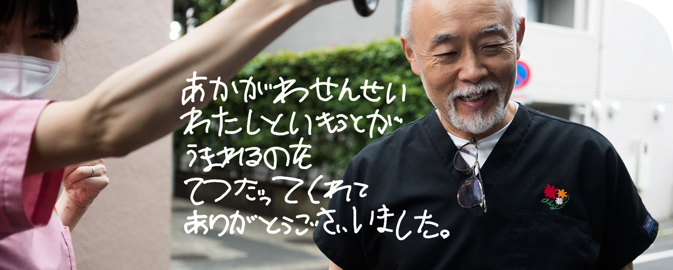公式案内画像