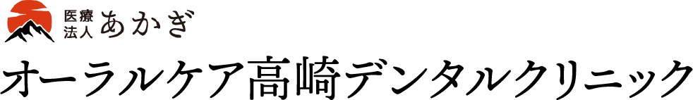 冨所歯科医院