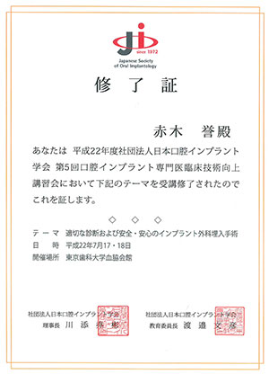 公式案内画像