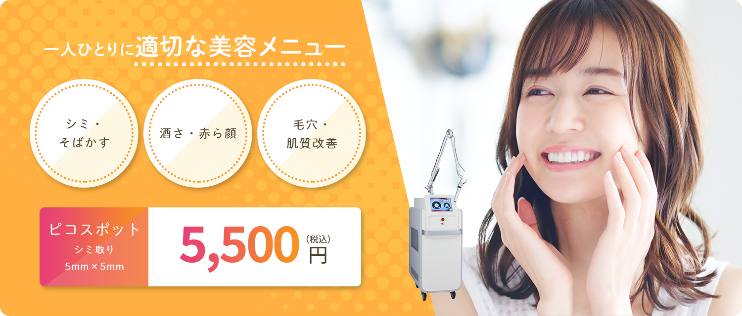 医療法人 祥樹会 赤磐皮膚科形成外科 の写真