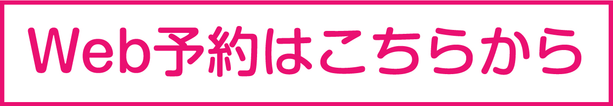 赤岩りょう歯科クリニック の写真
