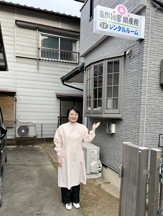 あかりの家助産院 の写真