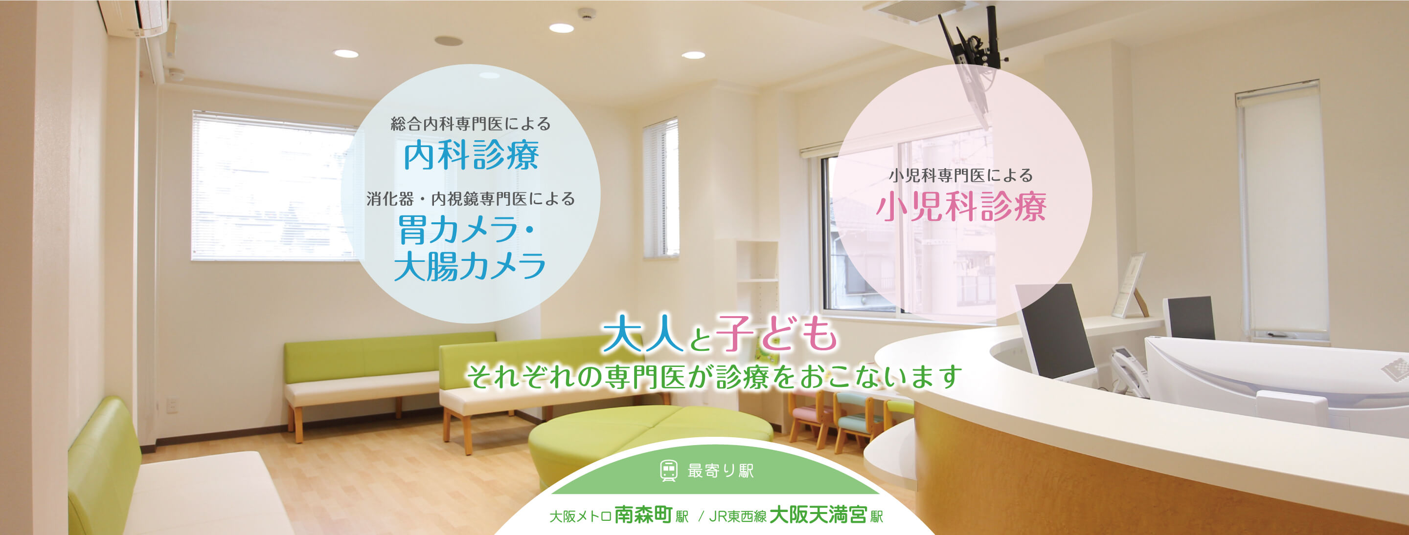 あかさかファミリークリニック の写真
