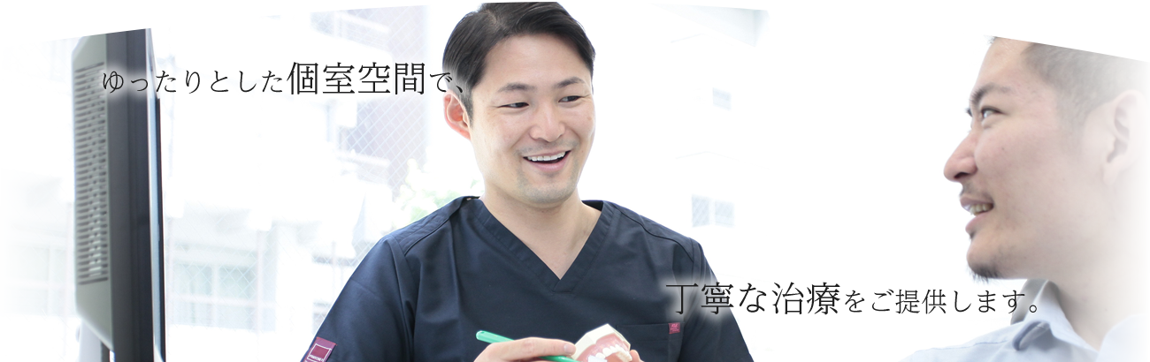 赤坂クレール歯科クリニック の写真