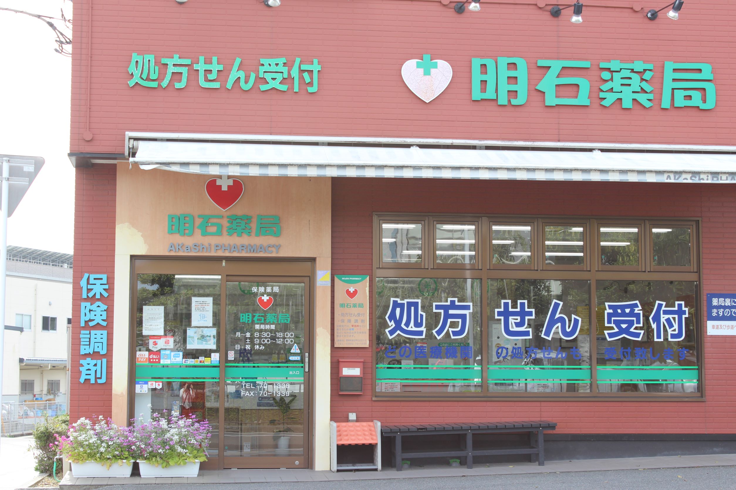 公式案内画像