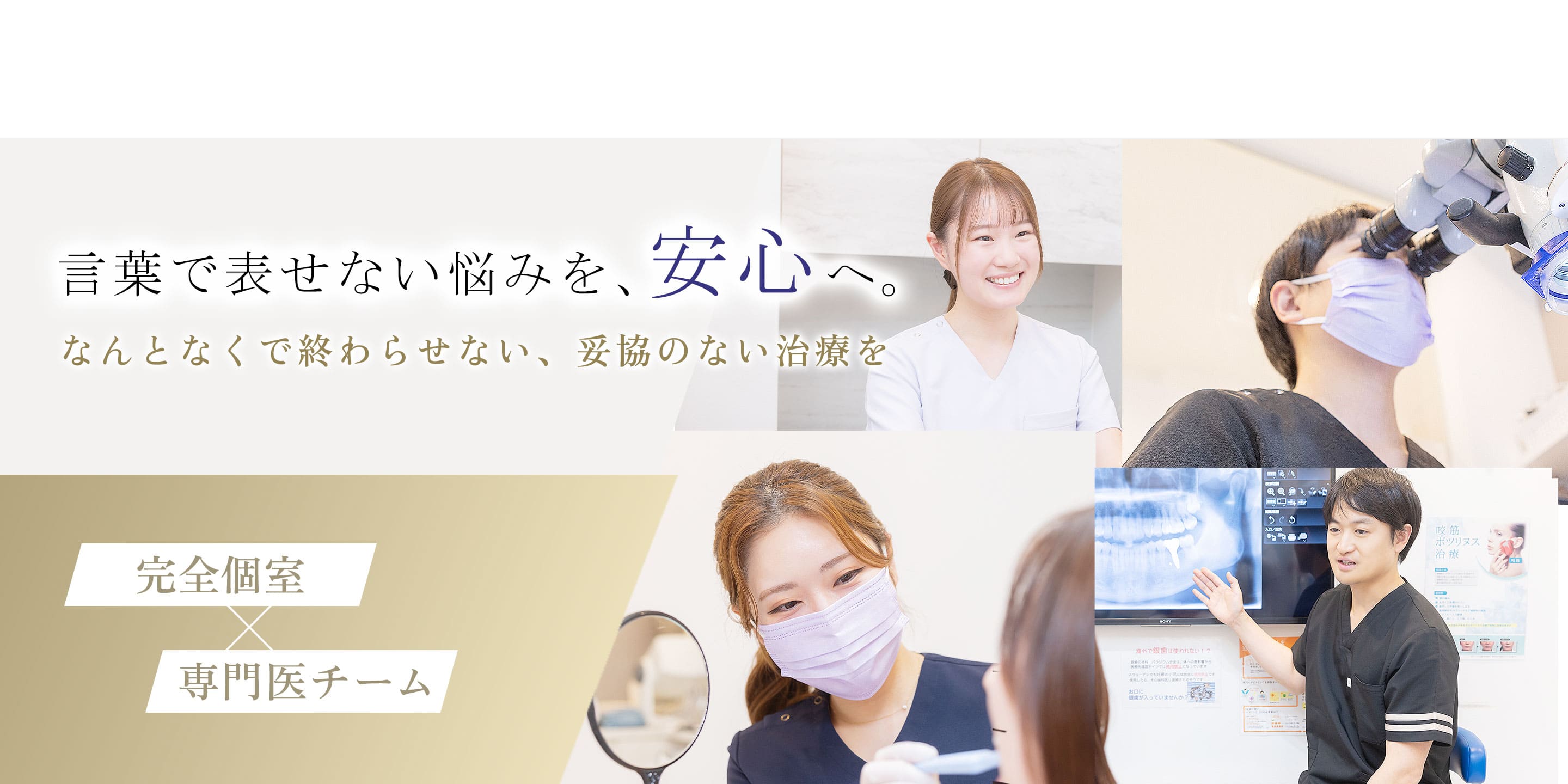 公式】赤羽橋歯科・矯正歯科 の写真