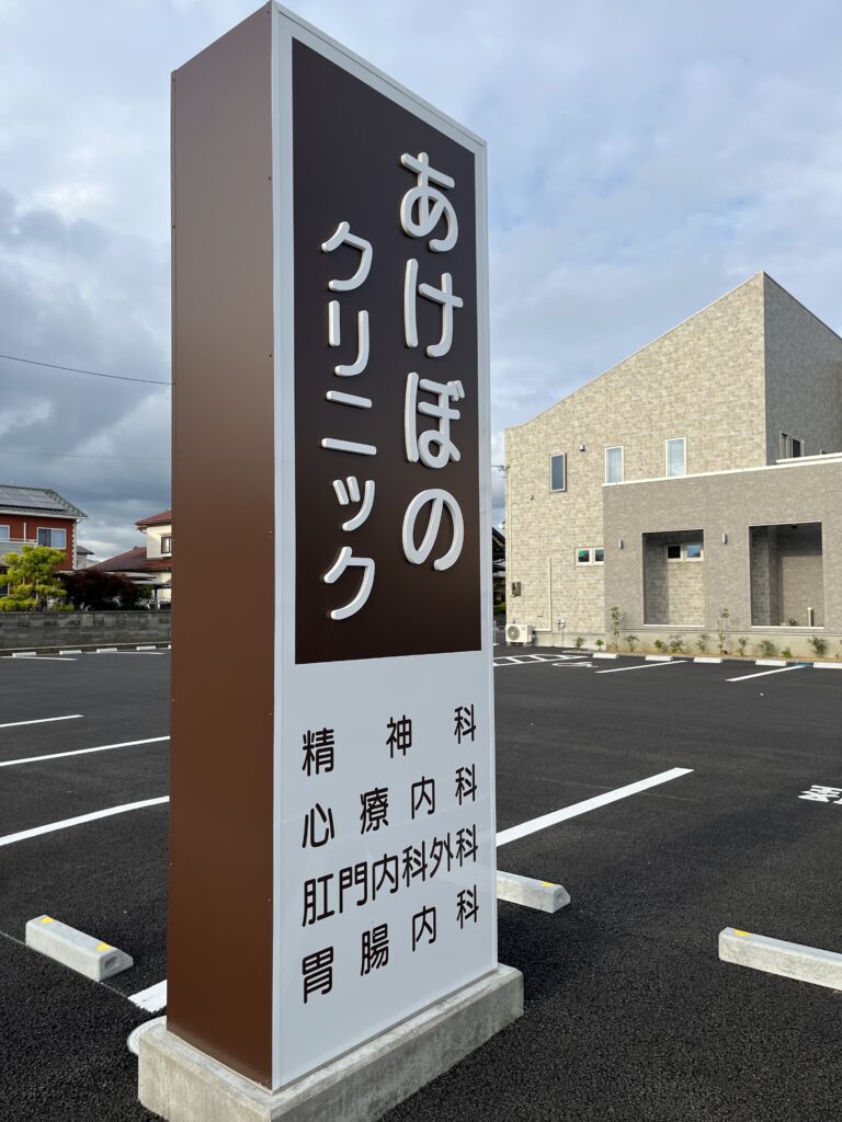 公式案内画像