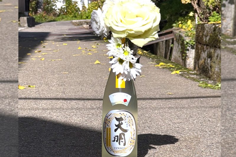 曙酒造株式会社 の写真