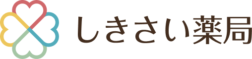 しきさい薬局