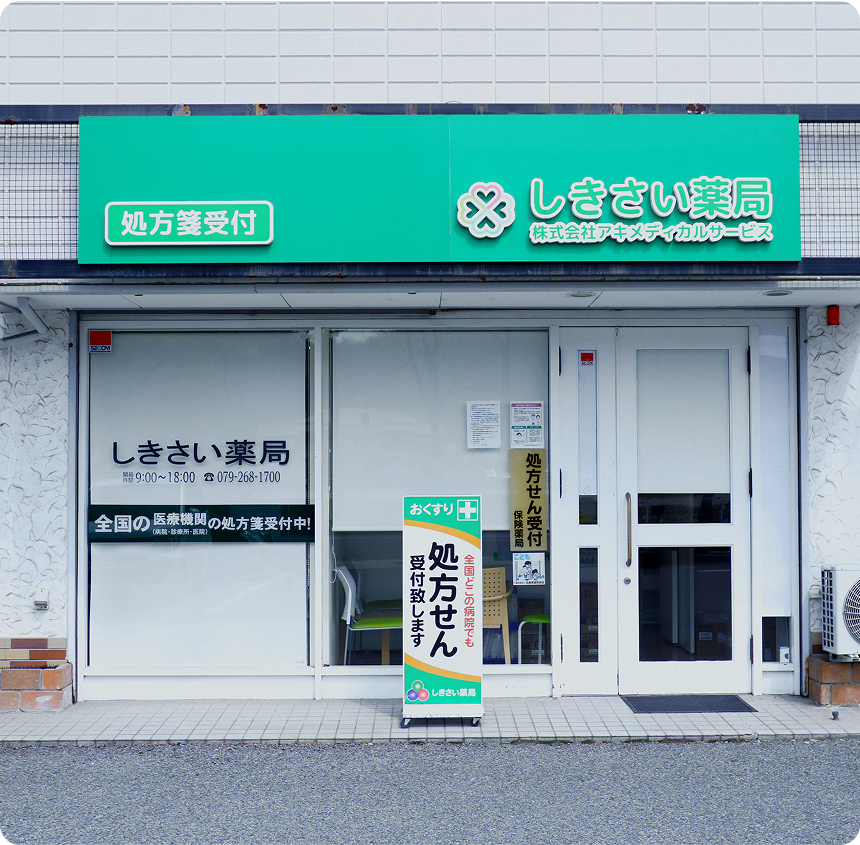 公式案内画像