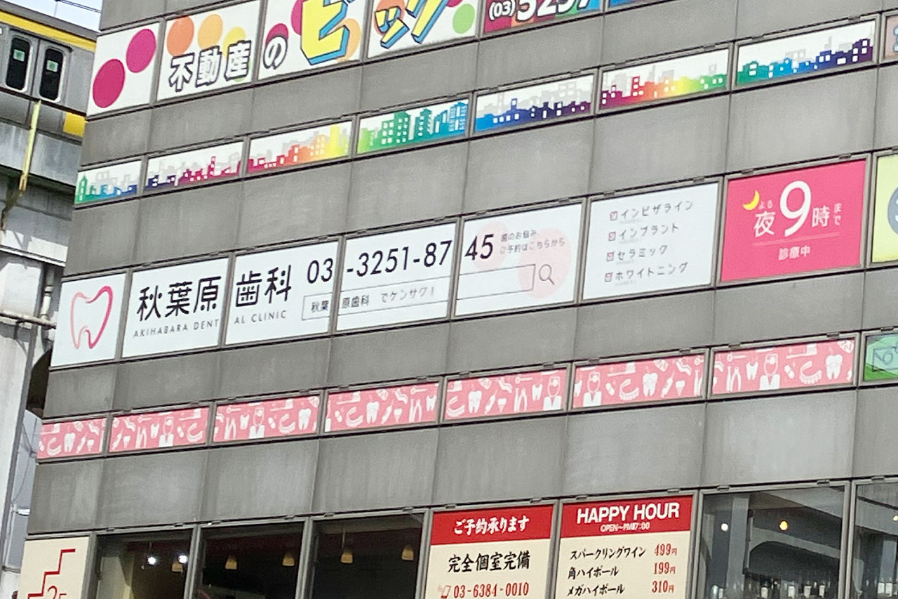 公式案内画像