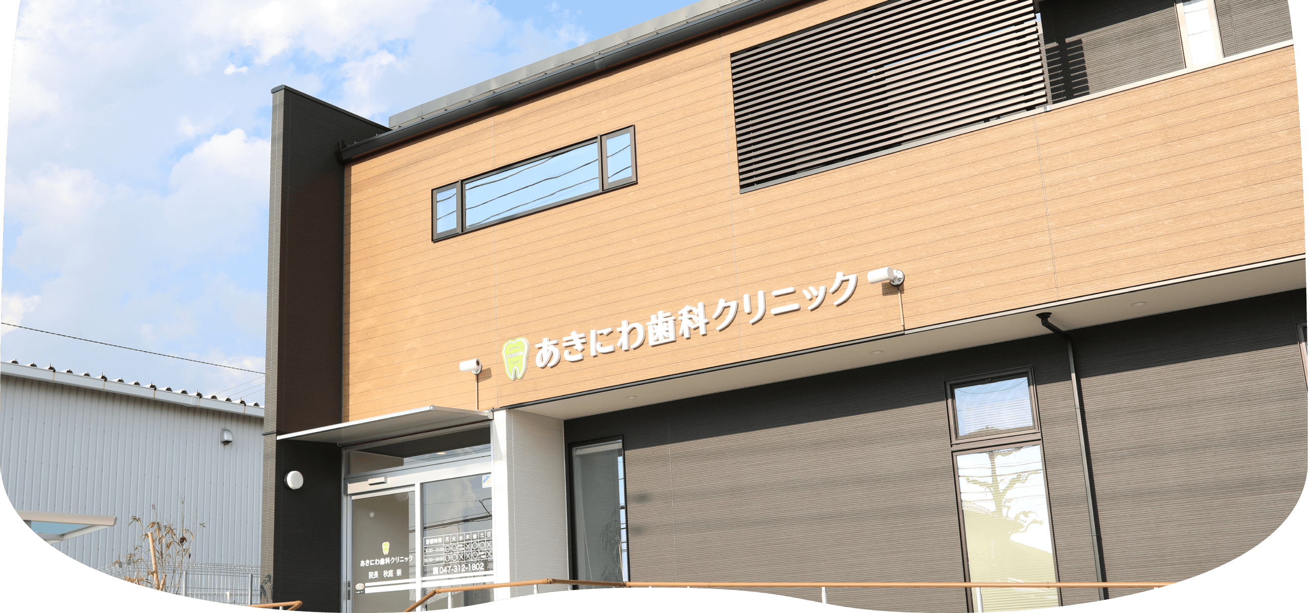 公式案内画像