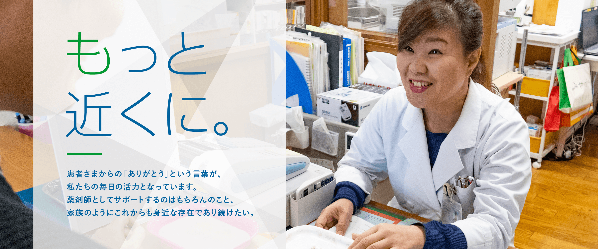 公式案内画像