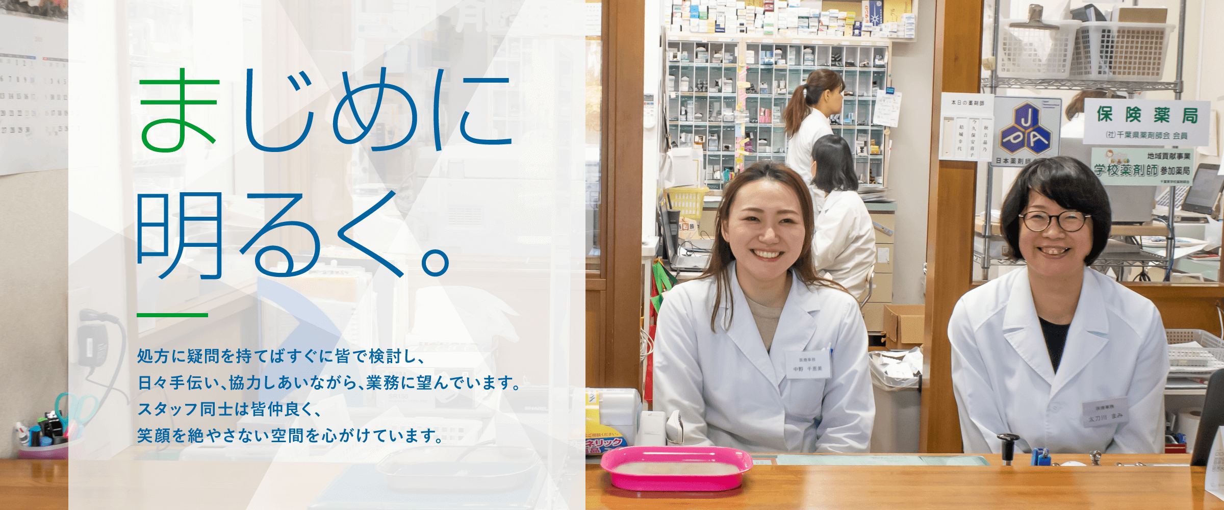 公式案内画像
