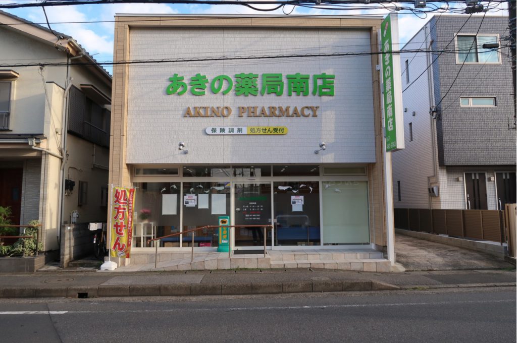 公式案内画像