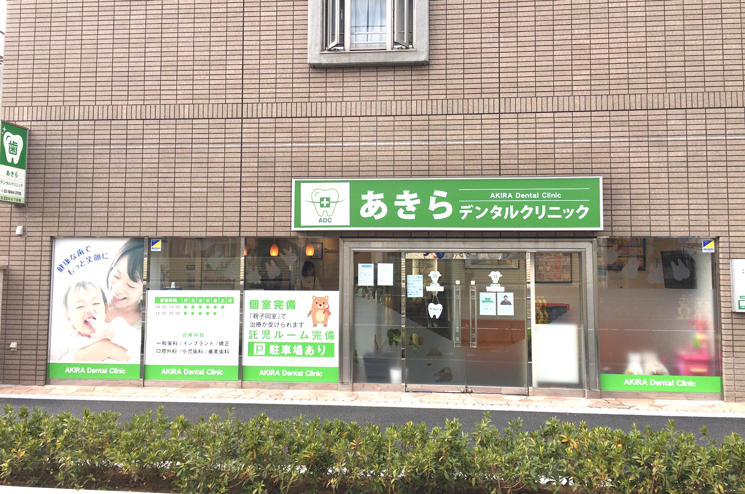 公式案内画像